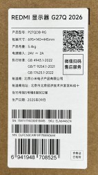 Монитор Xiaomi Redmi Display 27" G27Q 2026 200Hz (P27QDB-RG) черный