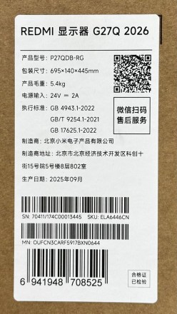  Монитор Xiaomi Redmi Display 27" G27Q 2026 200Hz (P27QDB-RG) черный