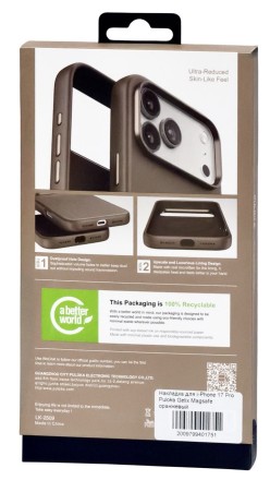  Накладка для i-Phone 17 Pro Puloka Gelix Magsafe оранжевый