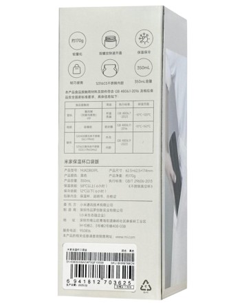  Термос Mijia Vacuum Cup Pocket Edition MJKDB01PL 350ml черный