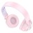  Стереонаушники Bluetooth Полноразмерные Hoco W50 розовые