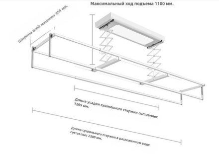  Сушилка умная для белья Mijia 1C (MJLYJ4Q5) белая
