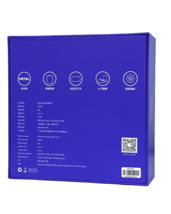  Электробритва Doco Lab RS001 бежевый