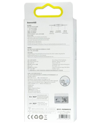  Стереонаушники с микрофоном Baseus Encok C18 NGCR030102 Type-C белые