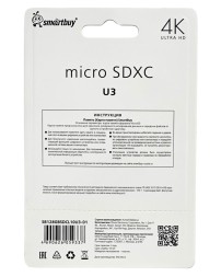 micro SDXC карта памяти Smartbuy 128GB Class10 PRO U3 R/W:90/70 MB/s (с адаптером SD)