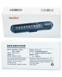 Парковочная карта NexTool Multifunctional Parking Plate NE20140 черная