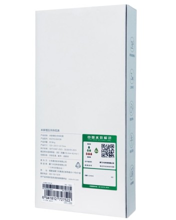  Лейка для душа Mijia Booster Hand Shower (MJZYSCHS01DB) белая