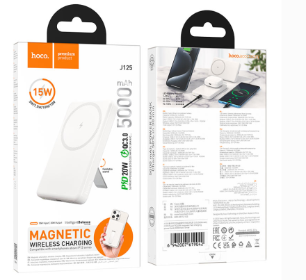  Powerbank с беспроводной зарядкой Hoco J125 5000mAh 1C 18W/20W белый