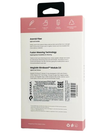  Накладка для i-Phone 15 Pro Max 6.7&quot; Pitaka MagEZ Case 5 (Bonfire) красный