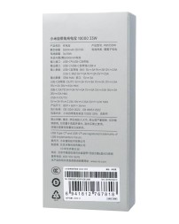 Powerbank Xiaomi Mi Power Bank 10000mAh 33W PB1033MI синий