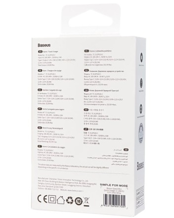  Сетевое зар. устр. Baseus Speed Mini 1C 3A 20W CCFS-SN02 белое