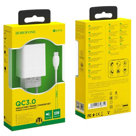  Сетевое зар. устр. Borofone BA47A с шнуром Type-C 1USB QC3.0 18W белое