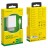  Сетевое зар. устр. Borofone BA47A с шнуром Type-C 1USB QC3.0 18W белое