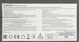 Робот-пылесос Xiaomi Robot Vacuum E5 (CDZC108) белый