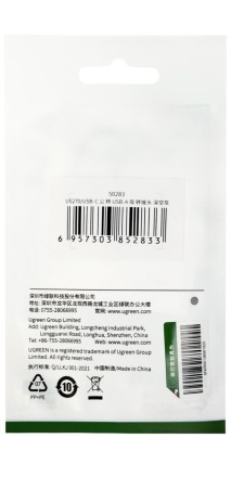  Переходник Type-C (папа) на USB3.0 (мама) Ugreen US270 серый