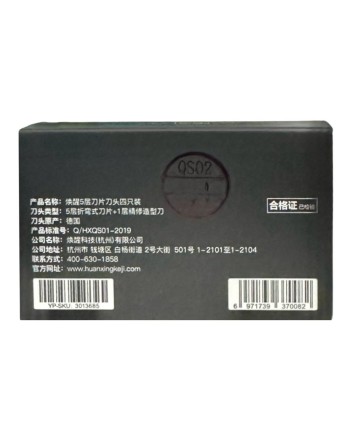  Сменные лезвия для бритвы Lemon Razor H300/H600 4шт