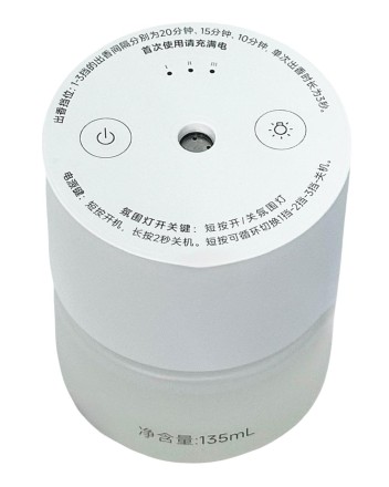  Аромадиффузор Ультразвуковой Mijia automatic Fragrance Machine 2 MJXFJ02XW белый