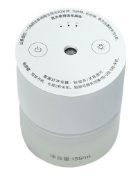 Аромадиффузор Ультразвуковой Mijia automatic Fragrance Machine 2 MJXFJ02XW белый