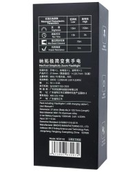 Фонарик NexTool Outdoor Zoom Flashlight NE20162 черный