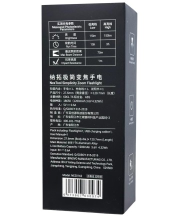  Фонарик NexTool Outdoor Zoom Flashlight NE20162 черный