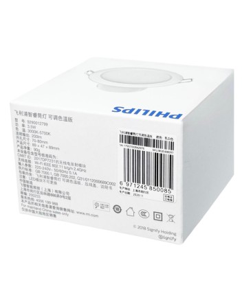  Встраиваемый светильник Philips Zhirui 9290012799 белый