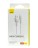  Usb Кабель-зарядка TYPE-C Baseus Cafule Series 1м (CAKF000102) 66W белый