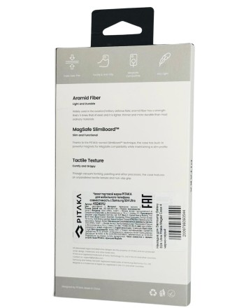  Накладка для Samsung Galaxy S24 Ultra Pitaka Magez Case 4 черно-серый