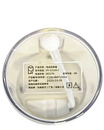  Электрический ороситель для носа MiaoMiaoce Nasal Irrigator Pro белый