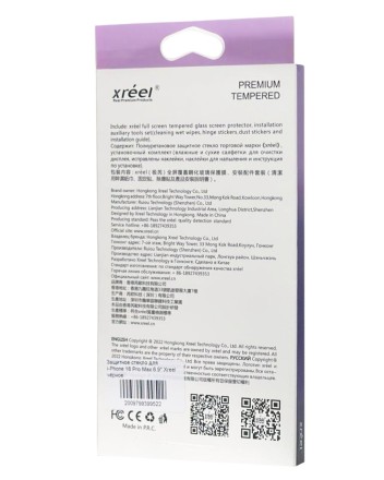  Защитное стекло для i-Phone 16 Pro Max 6.9&quot; Xreel чёрное