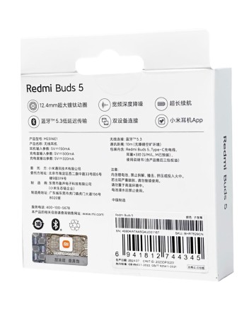  Наушники беспроводные Xiaomi Redmi Buds 5 черные