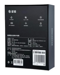 Фонарик ручной Xiaomi Beebest Zoom Flashlight FZ101 черный