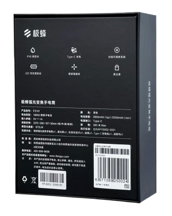  Фонарик ручной Xiaomi Beebest Zoom Flashlight FZ101 черный