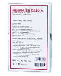 Электрический ирригатор Enpuly Electric Water Flosser Mini M6 Plus белый