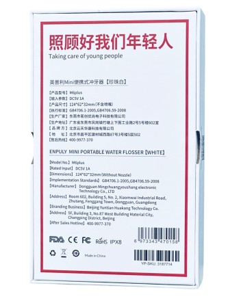  Электрический ирригатор Enpuly Electric Water Flosser Mini M6 Plus белый