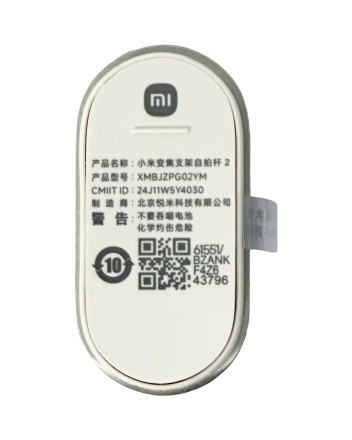  Монопод Xiaomi Zoom Stand Selfie Stick 2 (XMBJZPG02YM) золотой