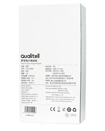  Электрическая мухобойка Qualitell Powerful Electric Mosquito Swatte C4 White ZSC220906 белый