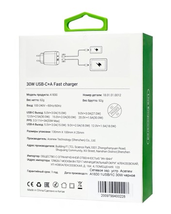  Сетевое зар. устр. Acenew A1830 1USB/1C 30W черное