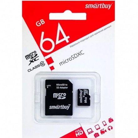  micro SDXC карта памяти Smartbuy 64GB Class 10 LE (с адаптером SD)