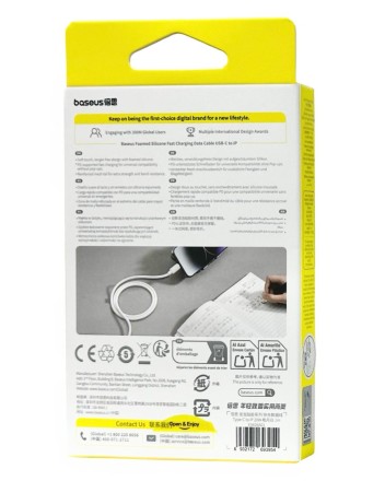  Кабель-зарядка Type-C на Lightning Baseus Foamed Silicone 1м (E0426A01) 20W белый