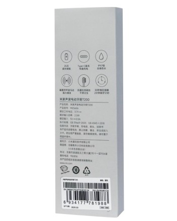  Зубная щетка Ультразвуковая Xiaomi Mi Electric Toothbrush T200 синий