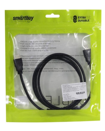  Кабель HDMI - HDMI v2.0 Smartbuy (K-352-15-2) 2 фильтра 1.5м