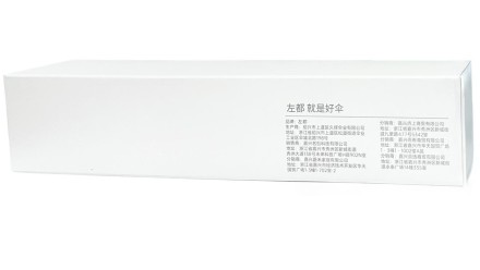  Зонт Zuodu Full Automatic Umbrella LED синий