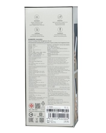  Выпрямитель для волос Xiaomi Wireless Hair Straightening Brush (MJZFS01LF) белый