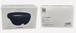 Умная маска для сна Xiaomi Hot Compress Eye Mask (AD-ES011806G) темно-серая