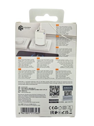  Сетевое зар. устр. Borofone BA87A 1USB/1C 65W белое