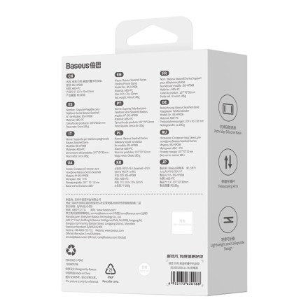  Держатель-подставка Baseus Seashell Series B10551500111-00 черный