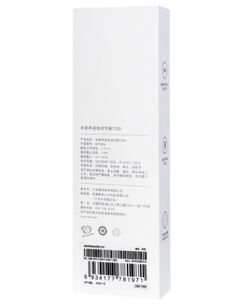  Зубная щетка Ультразвуковая Xiaomi Mi Electric Toothbrush T200 розовый