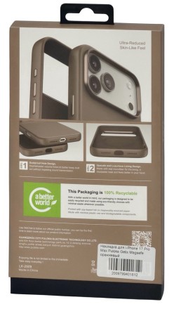  Накладка для i-Phone 17 Pro Max Puloka Gelix Magsafe оранжевый