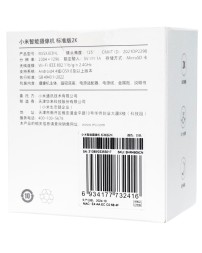 IP-камера Xiaomi Mi Smart Camera Standard Edition 2K MJSXJ03HL белая