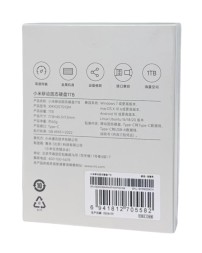 Внешний SSD Xiaomi Portable SSD 1TB (XMYDGT01QM) серый